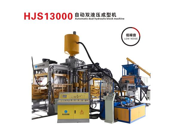 HJS13000自動雙液成型機